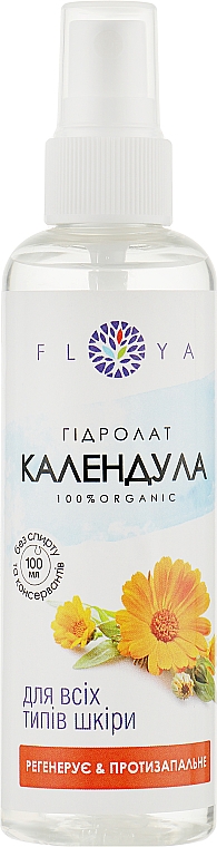 Hydrolat z nagietka - Floya — Zdjęcie N1