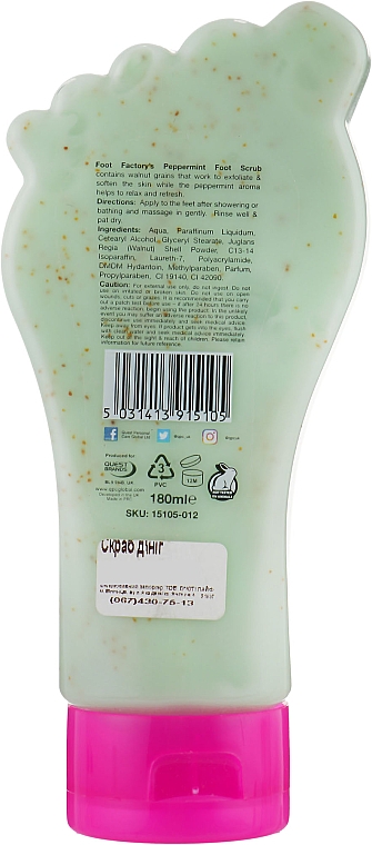 Scrub do stóp - The Foot Factory "Peppermint" Foot Scrub — Zdjęcie N2