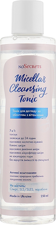 Tonik do twarzy z witaminami 7 w 1 - FCIQ Kosmetika s intellektom NoSecrets Micellar Cleansing Tonic — Zdjęcie N1