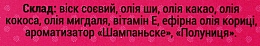 Świeca do masażu Szampan z truskawkami - ViTinails — Zdjęcie N4