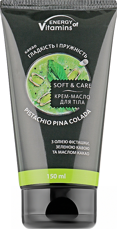 Krem-masło do ciała Pistachio Pina Colada - Energy of Vitamins Pistachio Pina Colada Body Cream — Zdjęcie N2
