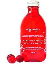 Kup Naturalny płyn micelarny z kwasem hialuronowym i ekstraktem z żurawiny - Uoga Uoga Micellar Water