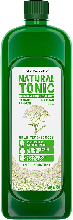 Hydrolat krwawnika - Naturalissimo Yarrow Hydrolate — Zdjęcie N2