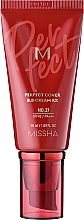 Kryjący krem BB do twarzy - Missha M Perfect Cover BB Cream RX SPF42 — Zdjęcie N1