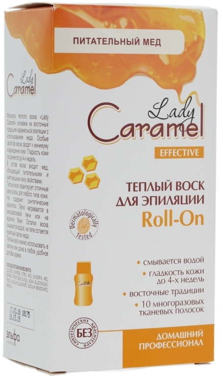 Ciepły wosk do depilacji - Caramel — Zdjęcie N1