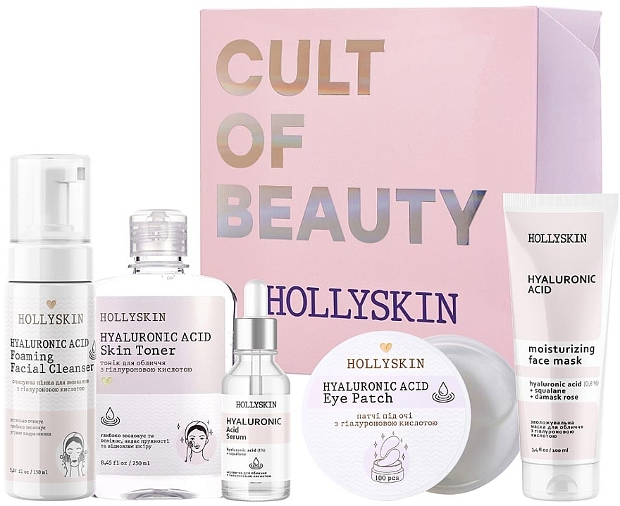 Zestaw, 5 produktów - Hollyskin Hyaluronic Acid Care Maxi Set — Zdjęcie N1