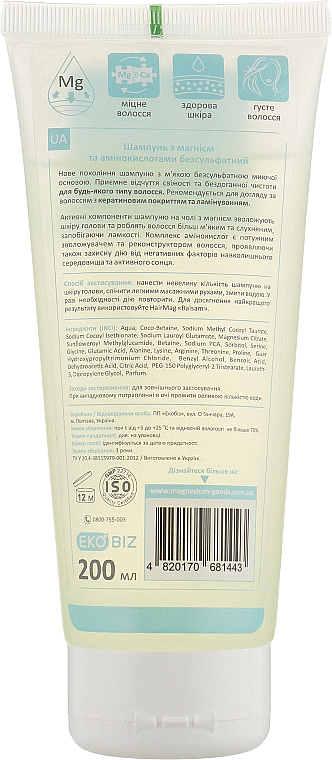 Szampon z aktywnym magnezem i aminokwasami - Magnesium Goods Hair Shampoo — Zdjęcie N4