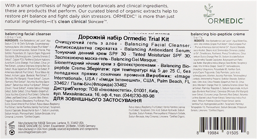 Zestaw - Image Skincare Ormedic Trial Kit (f/cleans/7.4ml + mask/7.4ml + ser/7.4ml + cr/7.4ml) — Zdjęcie N3