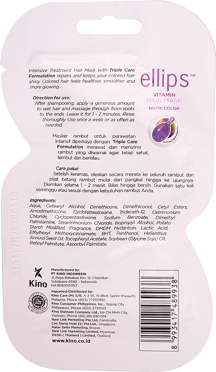 Maska do włosów farbowanych - Ellips Vitamin Hair Mask Nutri Color — Zdjęcie N2