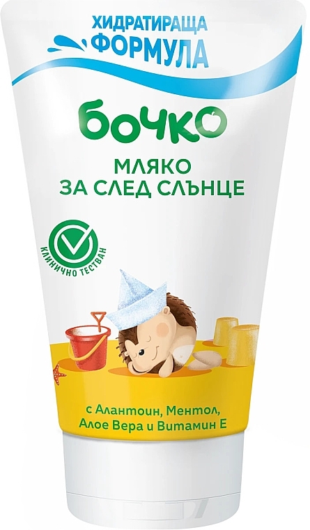 Mleczko po opalaniu - Bochko After Sun Milk — Zdjęcie N2