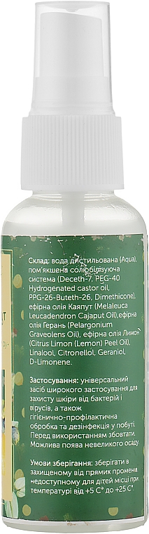 Spray antyseptyczny Geranium, cytryna i olejek z drzewa herbacianego - Aroma Inter — Zdjęcie N2