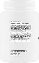 Maska algowa Spirulina i wodorosty - Beautyhall Algo Peel Off Mask Spiruline Laminaria — Zdjęcie N2