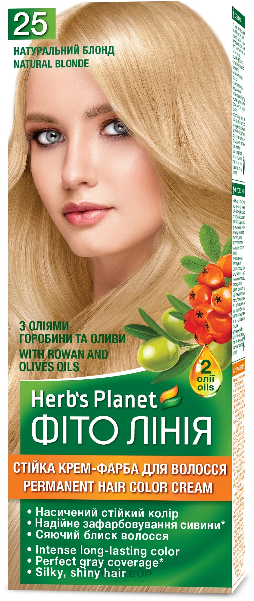 Trwała farba do włosów w kremie - Supermash Herb`s Planet — Zdjęcie 25 - Natural Blonde