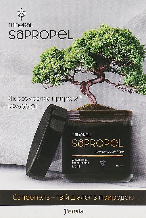 Sapropelowa maska regenerująca i wzmacniająca włosy - J’erelia Mineral Sapropel Restorative Hair Mask (próbka)	