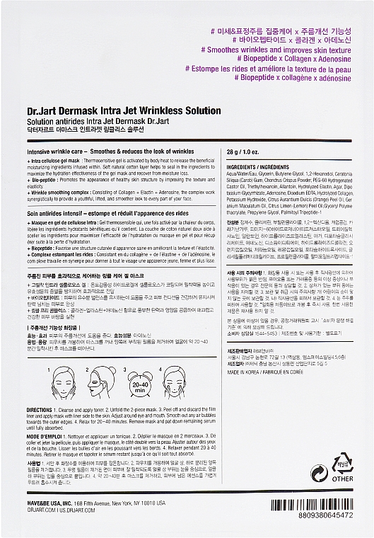 Odmładzająca maska ​​do twarzy - Dr. Jart+ Dermask Intra Jet Wrinkless Solution — Zdjęcie N2
