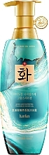 Kup Odżywczy perfumowany żel pod prysznic - Hanfen Amino-Acid Nourishing Fragrance Shower Gel