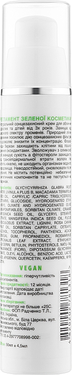 Krem przeciwsłoneczny do skóry suchej i normalnej SPF 35 - Agor Natural Ingredients Suno — Zdjęcie N2