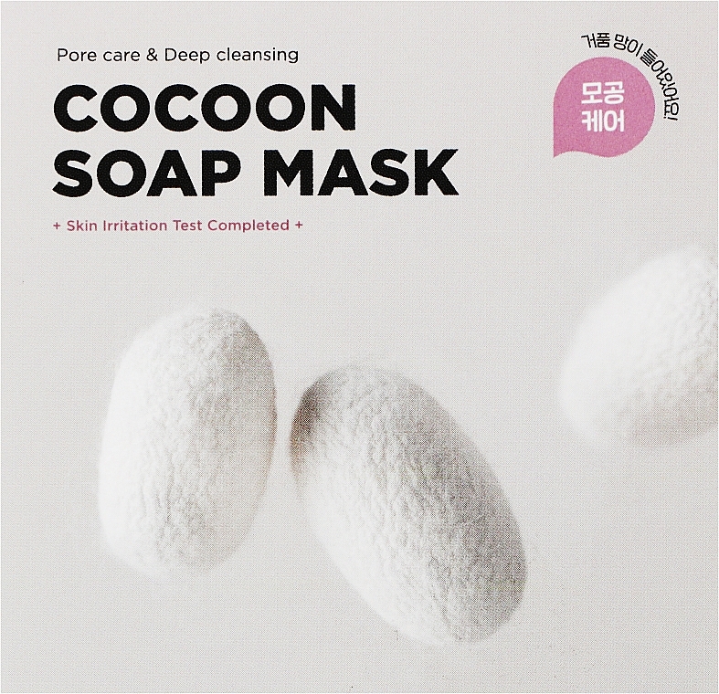 Oczyszczająca mydło-maska ​​do twarzy - SKIN1004 Zombie Beauty Cocoon Soap Mask
