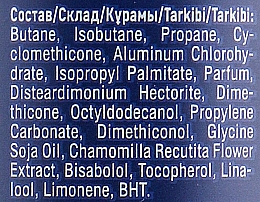 Antyperspirant w sprayu Ochrona przed podrażnieniami dla mężczyzn - NIVEA MEN Arctic Ocean — Zdjęcie N2