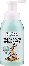 Pianka do mycia ciała i włosów dla dzieci - Sylveco — Zdjęcie N1