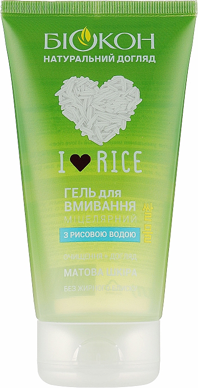 Micelarny żel do mycia twarzy I love rice - Biokon