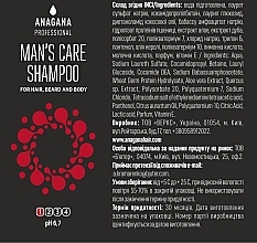 Szampon do włosów, brody i ciała, Męska pielęgnacja - Anagana Man's Care Shampoo — Zdjęcie N3