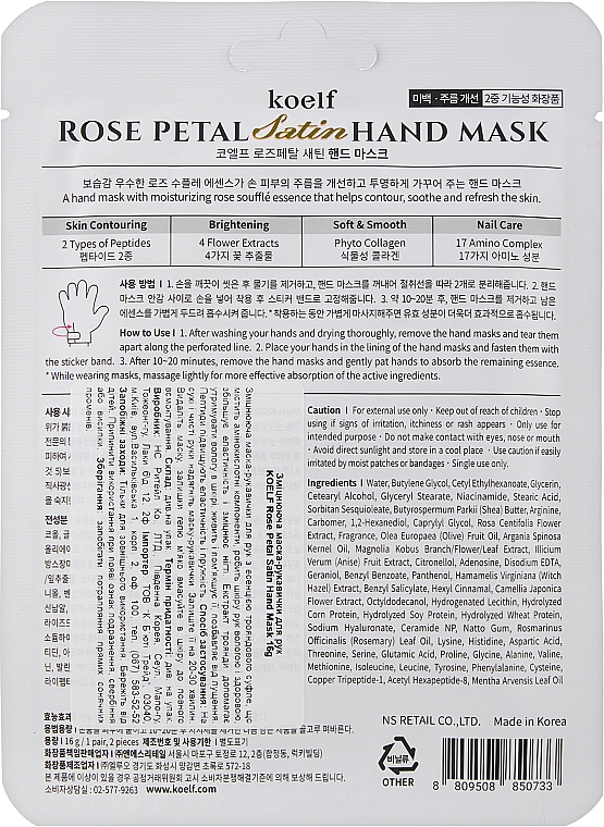 Ujędrniająca maska w rękawiczkach do rąk - Petitfee & Koelf Rose Petal Satin Hand Mask — Zdjęcie N2
