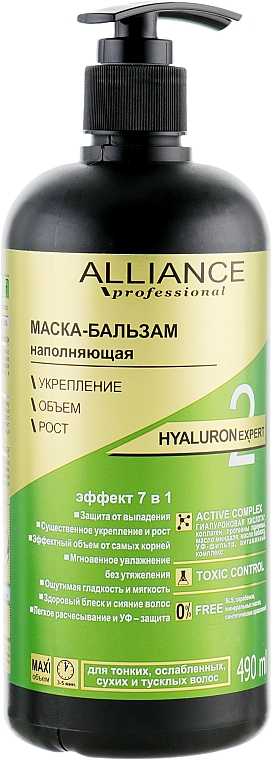Wypełniająca maska do włosów - Alliance Professional Hyaluron Expert — Zdjęcie N3
