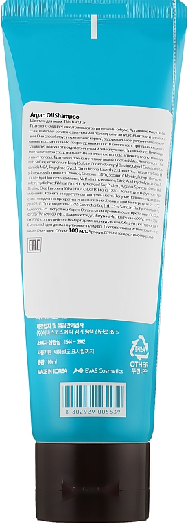 Szampon - Char Char Argan Oil Shampoo — Zdjęcie N2