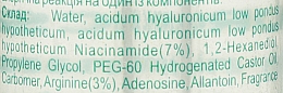 Serum hialuronowe z niacynamidem 7%, argininą 3% i adenozyną - Nueva Formula Hyaluronic Serum With Nicinamide And Arginine — Zdjęcie N3
