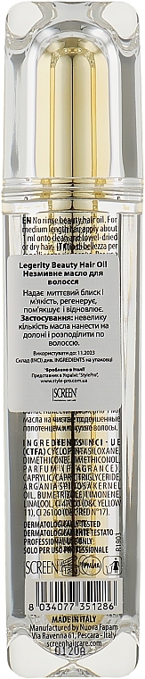 Olejek nabłyszczający do włosów - Screen Legerity Beauty Hair Oil — Zdjęcie N2