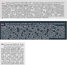 Zestaw nr 5 dla skóry 55+ - NATURE.med (cr/2x50ml + eye/cr/15ml) — Zdjęcie N4