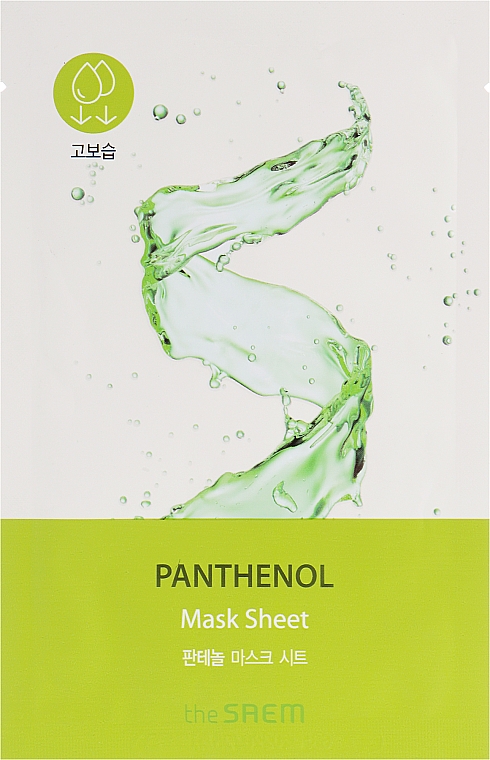 Maseczka w płachcie do twarzy z pantenolem - The Saem Bio Solution Moisturizing Panthenol Mask Sheet — Zdjęcie N1