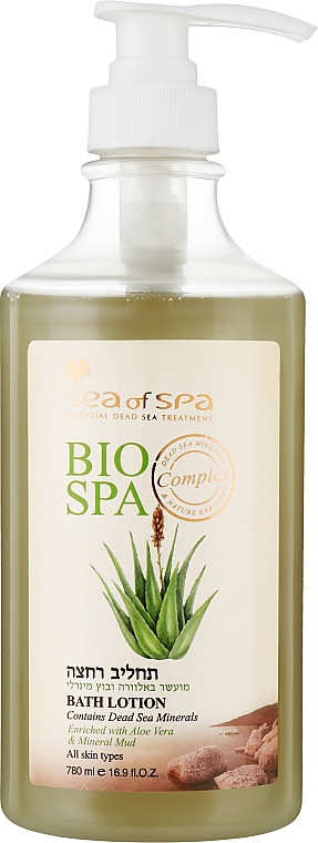 Balsam pod prysznic Aloes i mineralne błoto - Sea Of Spa Bio Spa Bath Lotion Aloe Vera & Mineral Mud — Zdjęcie N1