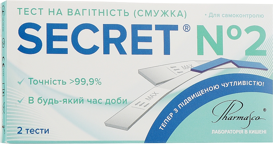 Test ciążowy, 2 szt. - Hangzhou Pharm Secret — Zdjęcie N1