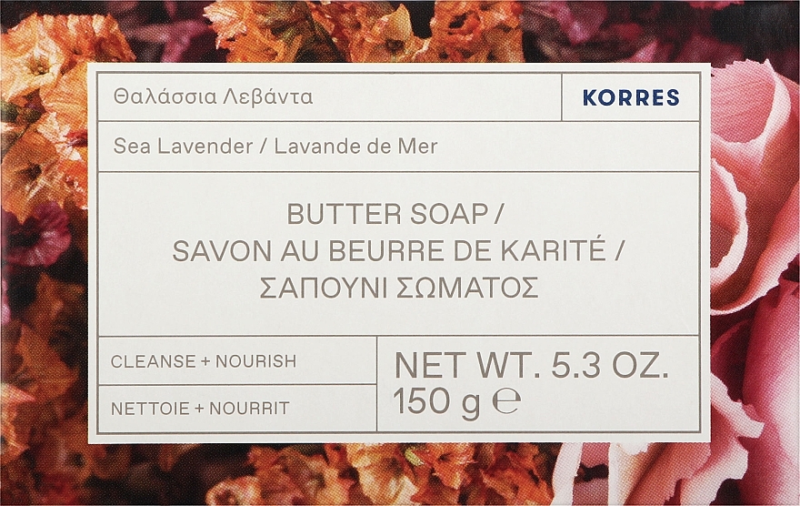 Mydło - Korres Sea Lavender Butter Soap — Zdjęcie N1