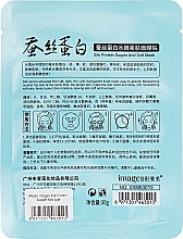 Oczyszczająca maska do twarzy z efektem tonizującym - Bioaqua Images Silk Protein Supple And Soft Mask — Zdjęcie N2