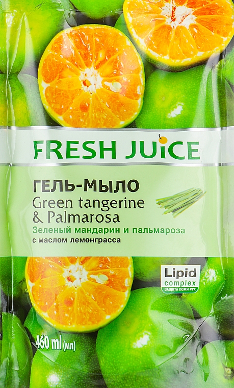 Mydło do ciała z olejkiem z trawy cytrynowej - Świeży sok z zielonej mandarynki i palmy (uzupełnienie) — Zdjęcie N1