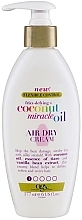 Krem przeciw puszeniu się włosów - OGX Coconut Miracle Oil Air Dry Cream — Zdjęcie N1
