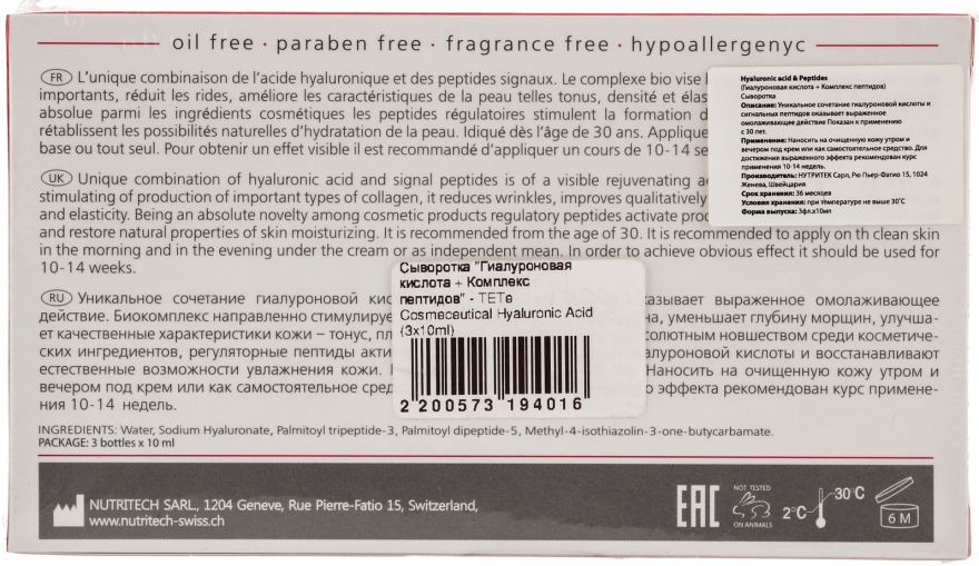 Serum do twarzy z kwasem hialuronowym i kompleksem peptydowym - TETe Cosmeceutical Hyaluronic Acid — Zdjęcie N2