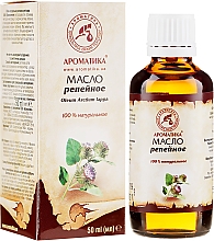 Kup Olejek łopianowy - Aromatika