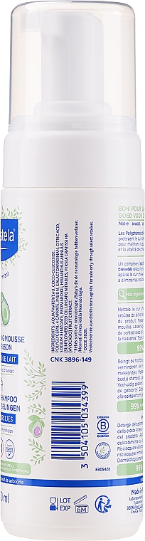 Odżywczy szampon w piance dla niemowląt - Mustela Bebe Foam Shampoo For Newborns — Zdjęcie N4