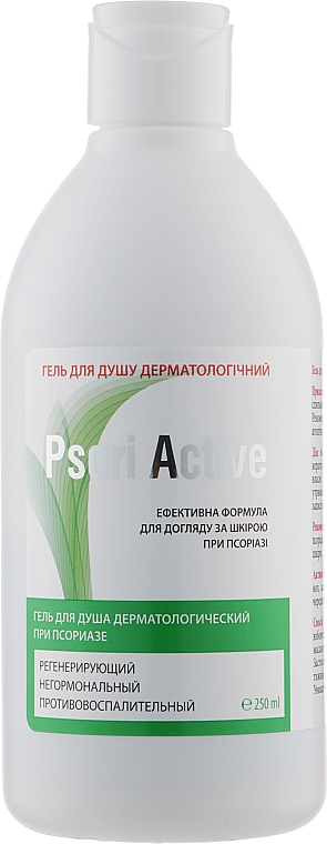 Dermatologiczny żel pod prysznic - Psori Active — Zdjęcie N1