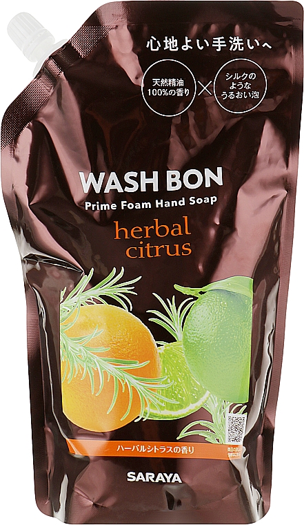 Mydło do rąk o zapachu cytrusowym - Wash Bon Prime Foam Hand Wash (uzupełnienie)	 — Zdjęcie N1