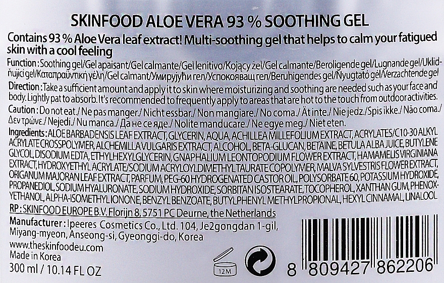 Kojący żel aloesowy - Skinfood Aloe Vera Refreshing Gel — Zdjęcie N2