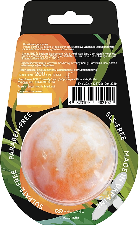 Kula do kąpieli Pomarańcza - Tink Superfood For Body Orange Bath Bomb — Zdjęcie N2