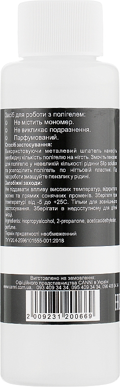 Płyn do akrylożelu - Canni PolyGel Nail Liquid Gel Slip Solution — Zdjęcie N2