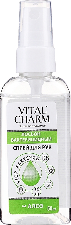 Bakteriobójczy balsam do rąk z wyciągiem z aloesu - Vital Charm