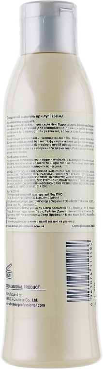 Przeciwłupieżowy szampon oczyszczający skórę głowy - Beaver Professional Hydro Shampoo — Zdjęcie N2