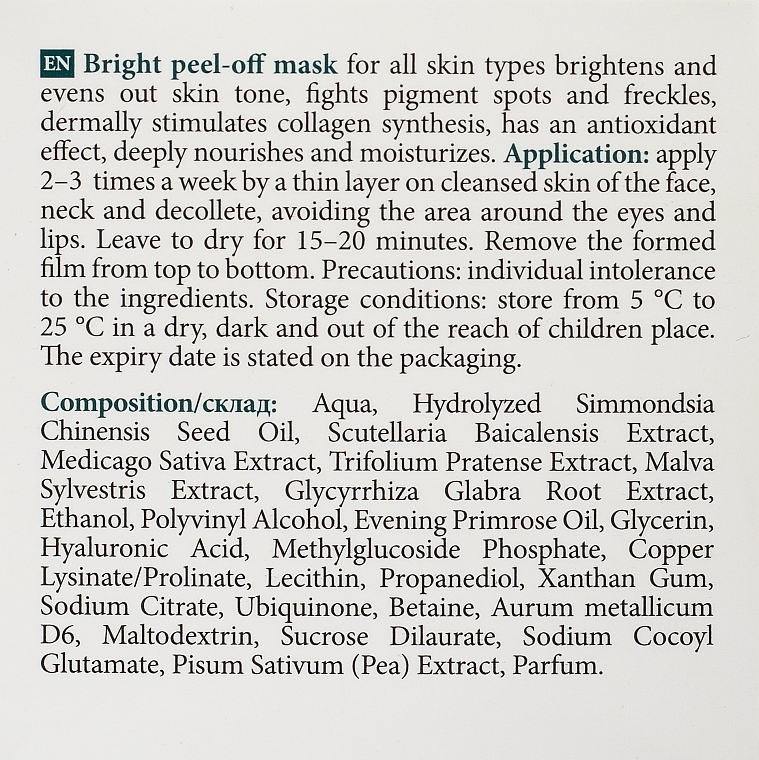 Rozświetlająca maseczka peel-off do twarzy - MyIDi Bright Peel-Off Mask — Zdjęcie N5